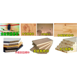 成品木工腻子膏 木器涂装的关键修补材料